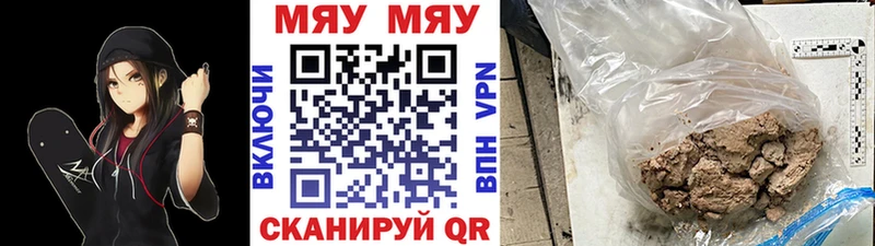 omg сайт  Балаково  Меф VHQ 
