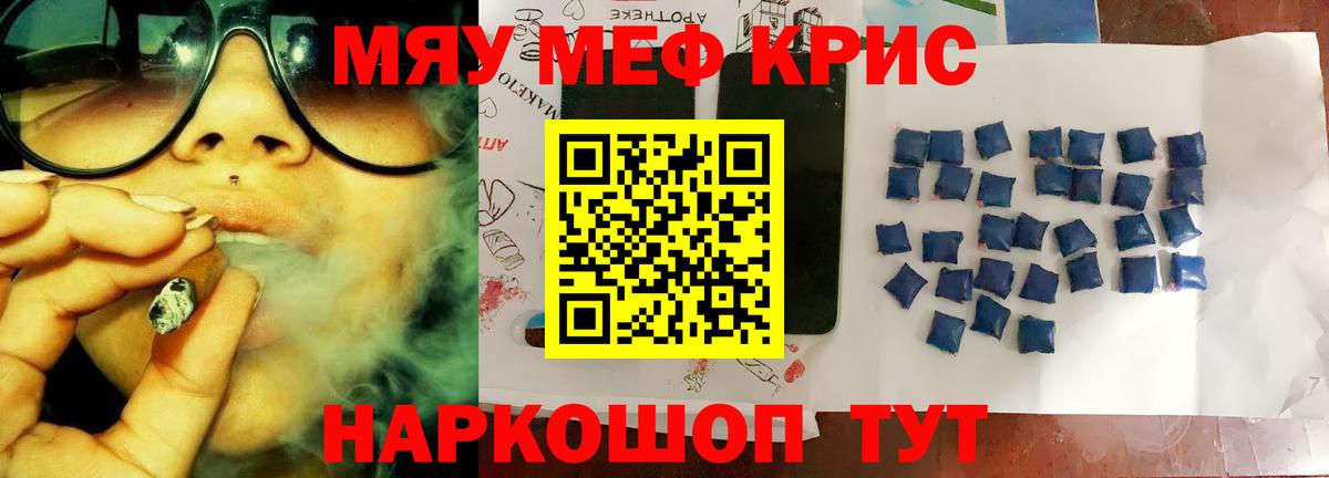 МЕФ мука Балаково
