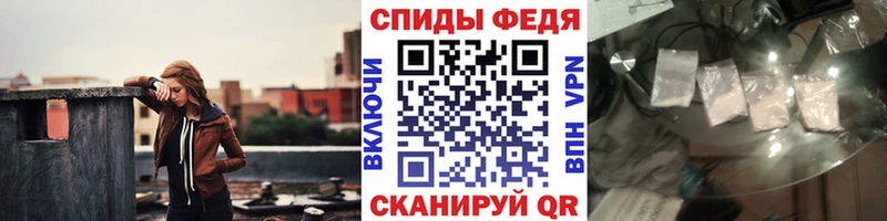 Первитин мет  Балаково 
