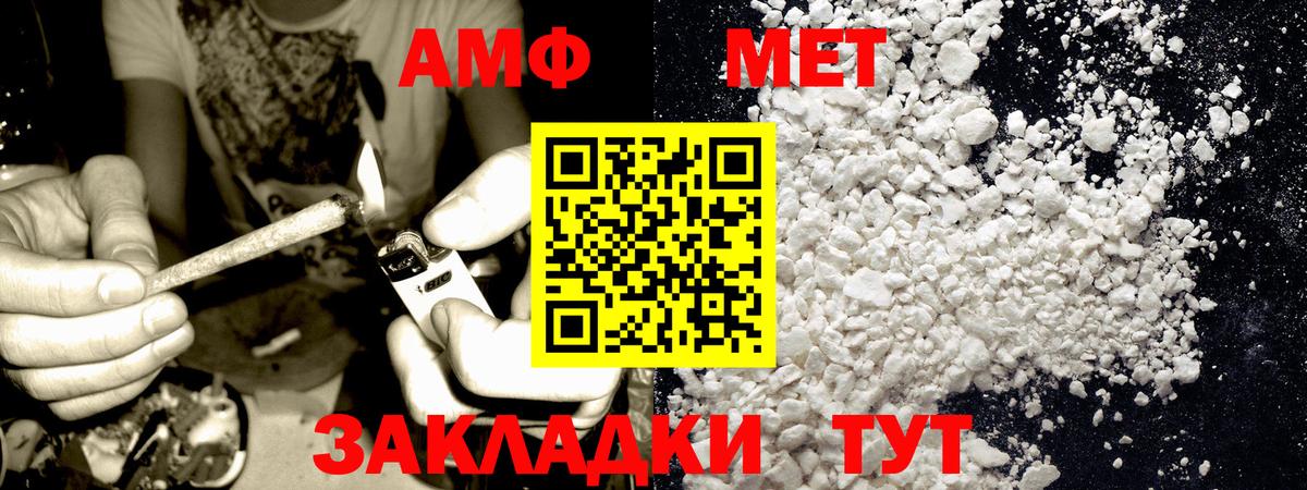 Первитин пудра  Балаково 