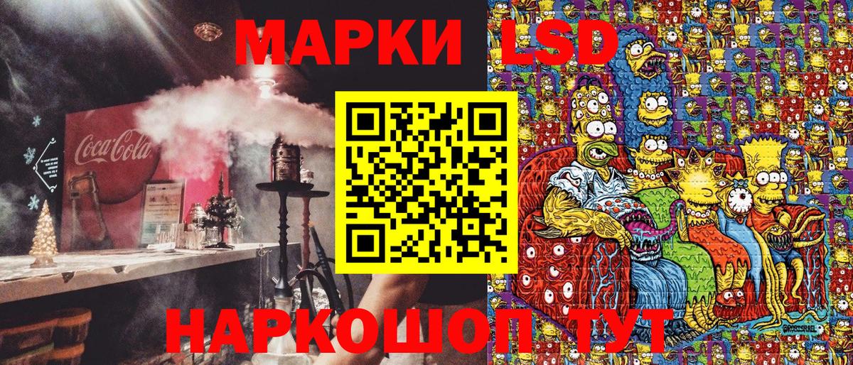 Марки NBOMe 1500мкг  Вход с VPN  Марки NBOMe 1500мкг  Балаково 