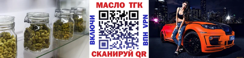 Дистиллят ТГК Wax  Балаково 