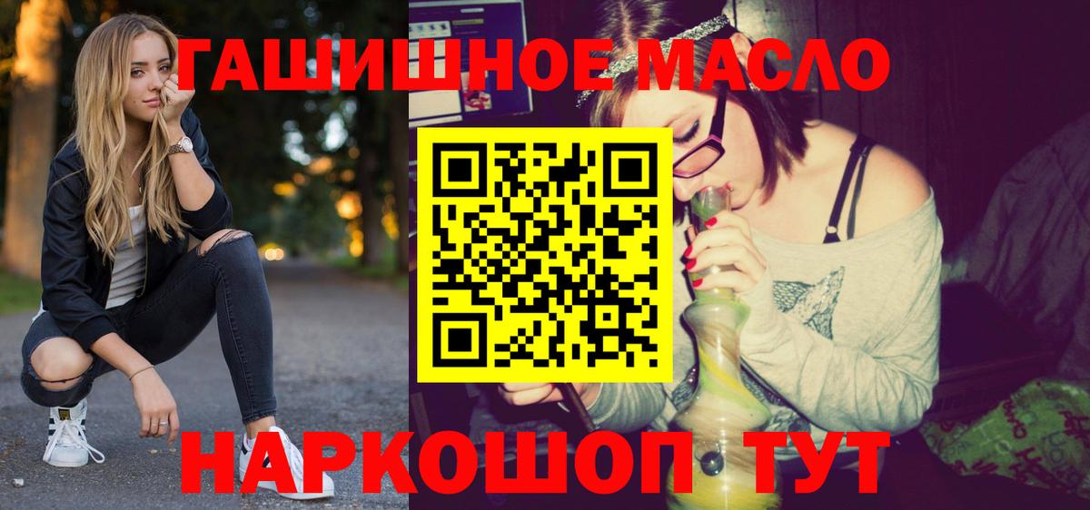 ТГК концентрат  Балаково 