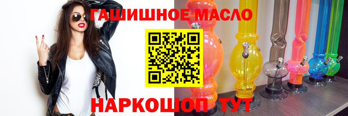 Балаково  Дистиллят ТГК вейп с тгк  Вход с VPN 