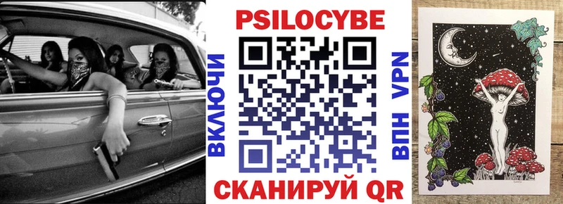 Псилоцибиновые грибы ЛСД  Балаково 