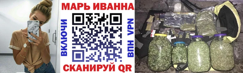 shop формула  гидра зеркало  Балаково  Марихуана Ganja 