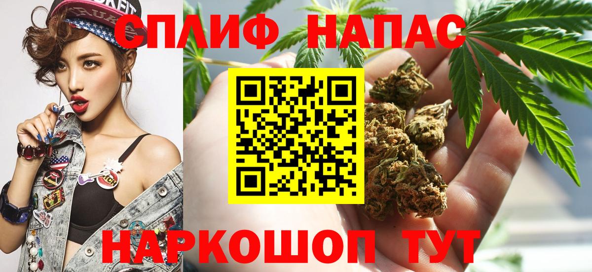 МАРИХУАНА LSD WEED  Бошки марихуана Amnesia  Балаково  Вход с VPN 